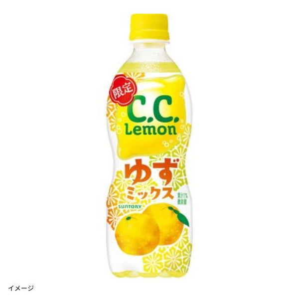 サントリー「CCレモン ゆずミックス」