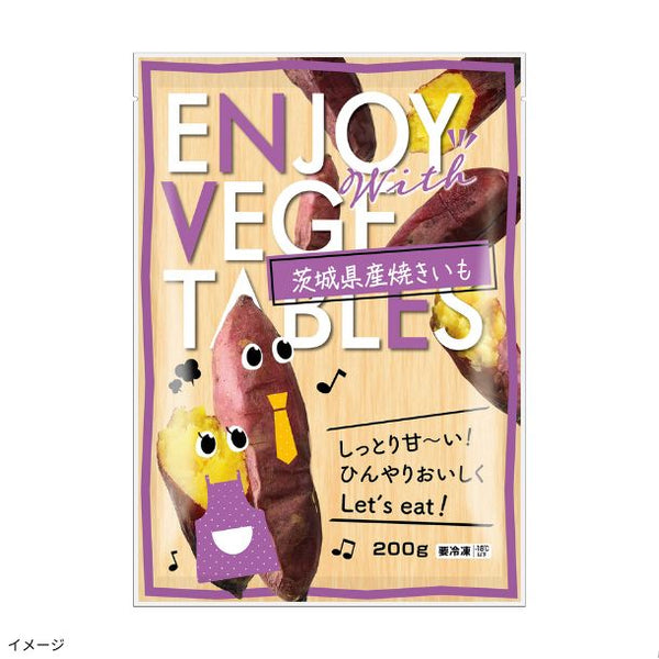 「茨城県産焼きいも」