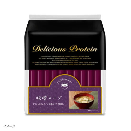 「デリシャスプロテイン 味噌スープ」