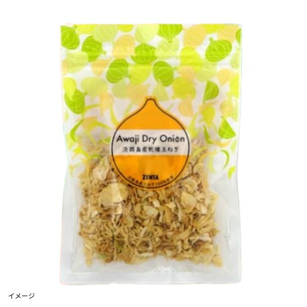 淡路島産「乾燥玉ねぎ」のお得通販｜Kuradashi(クラダシ)でフードロス
