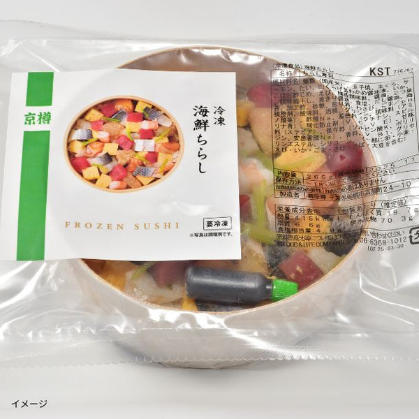 京樽「冷凍海鮮ちらし」