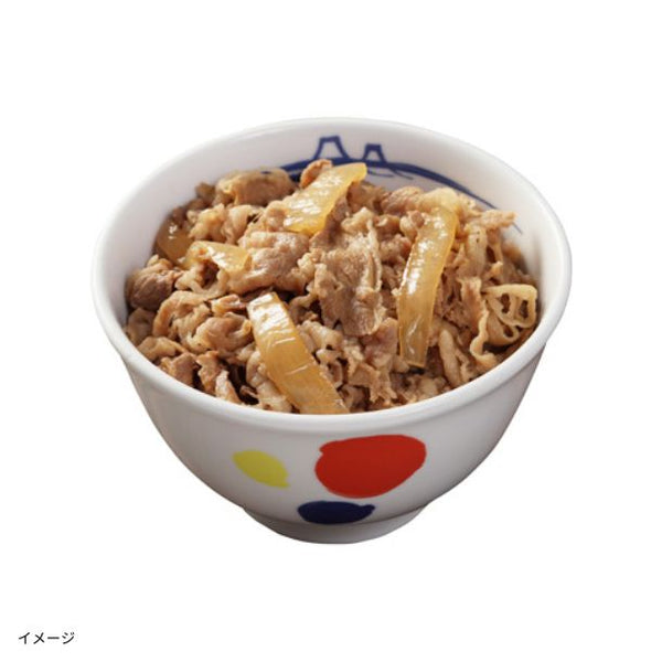 【今だけ2食増量！】松屋「牛めしの具（プレミアム仕様）」135g×20個+おまけ2食