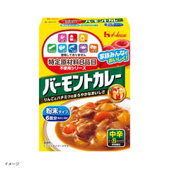 ハウス食品「特定原材料8品目不使用 バーモントカレー中辛」108g