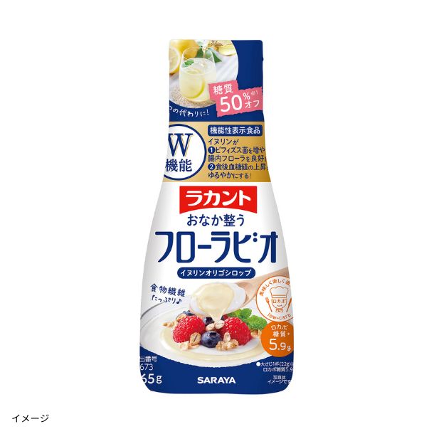 サラヤ「ラカントフローラビオシロップ」265gのお得通販｜Kuradashi