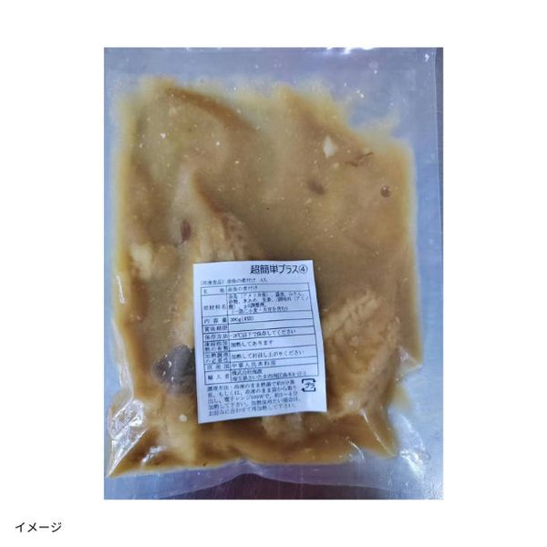「赤魚煮付け」