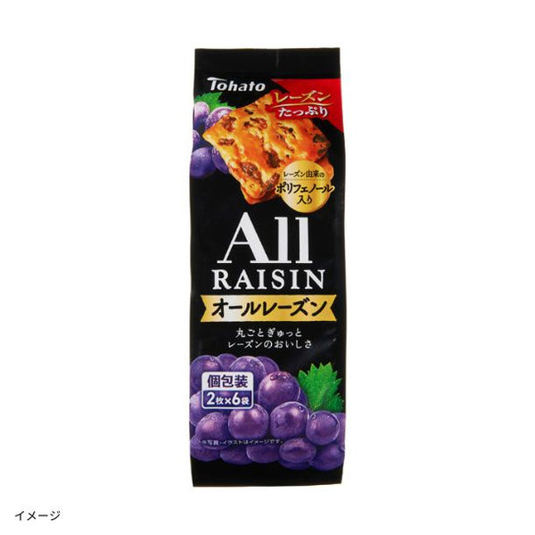東ハト「オールレーズン」