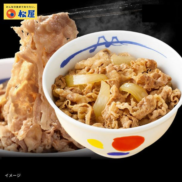 【今だけ2食増量！】松屋「牛めしの具（プレミアム仕様）」135g×20個+おまけ2食