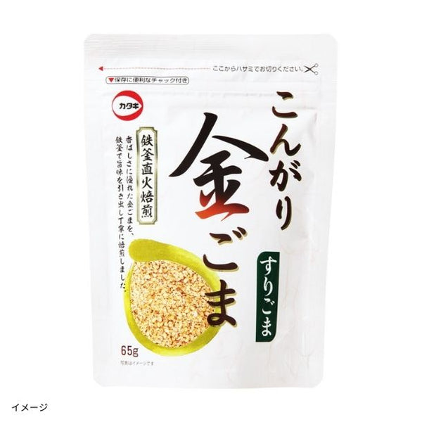 カタギ「こんがり金すりごま」