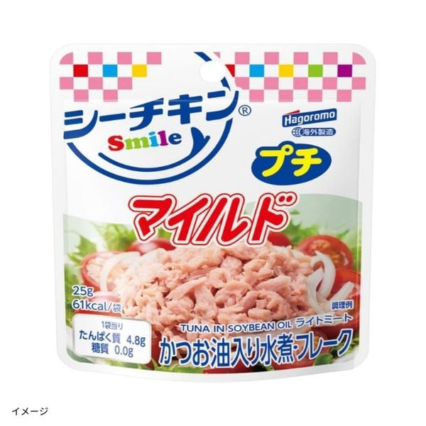はごろもフーズ「シーチキンSmileプチ マイルド」