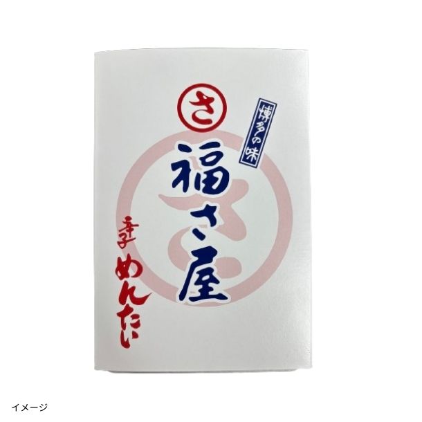 福さ屋「無着色辛子明太子」400gのお得通販｜Kuradashi(クラダシ)で