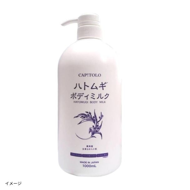 【たっち】 ボディクリーム、ボディミルク ダイアンボタニカル ボディミルク ディープモイスト / モイスト