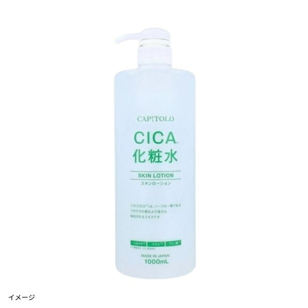 「CICA化粧水」