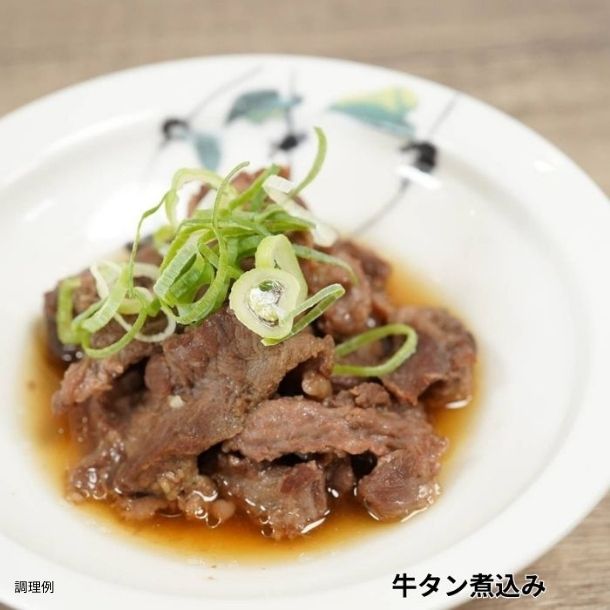 牛タン2種セット（牛タン中ブロック1kg 牛タン下500g）」合計1.5kgのお