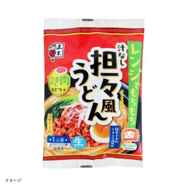 五木食品「レンジでもちもち 汁なし担々風うどん」226gのお得通販