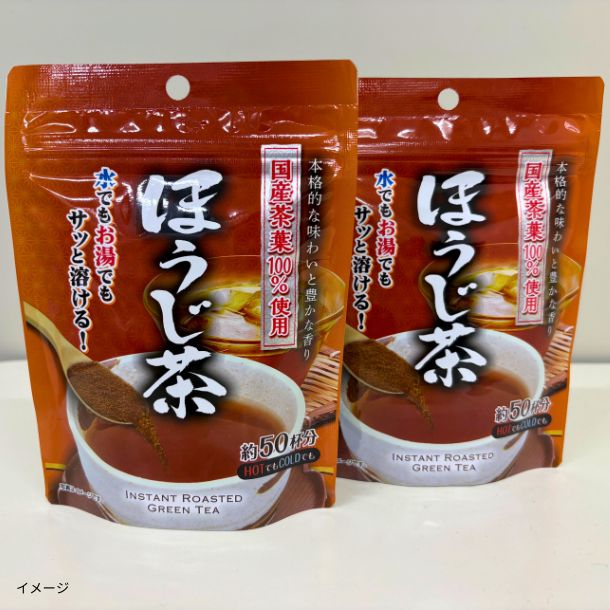 セルディア　ほうじ茶 冬の限定味】高たんぱく質低糖質食の栄養補助食品セルディアに新