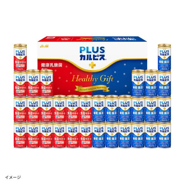 カルピス「健康乳酸菌ギフト（VNG5）」