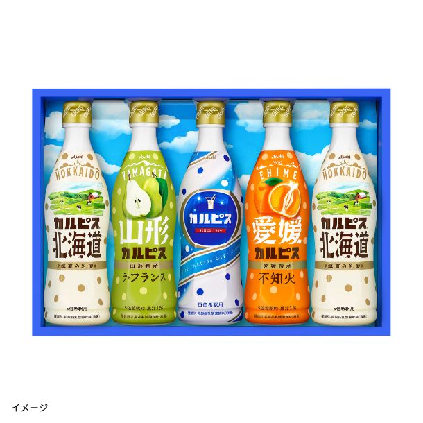 カルピスギフト CR30R」のお得通販｜Kuradashi(クラダシ)でフードロス