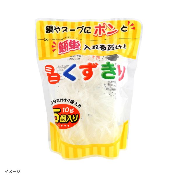 [専用出品] きずぐすり カネタ「ミニくずきり（10g×5個）」のお得通販｜Kuradashi(クラダシ)で