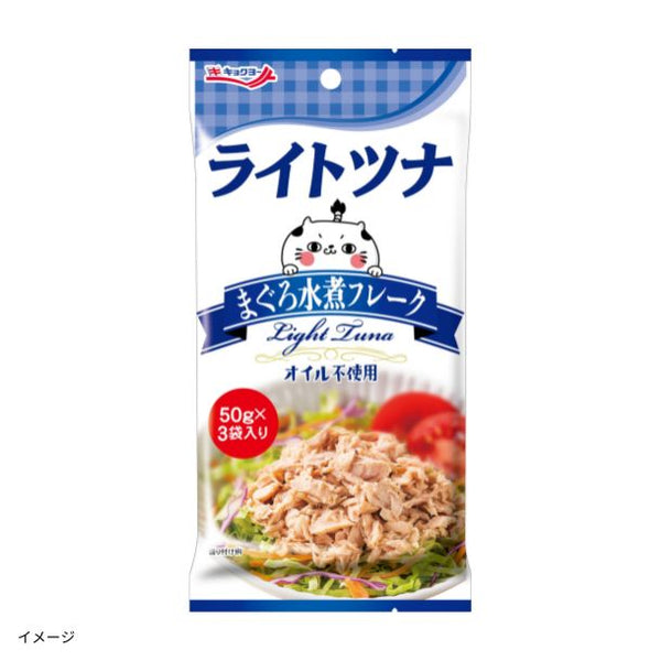 キョクヨー「ライトツナ まぐろ水煮フレーク」