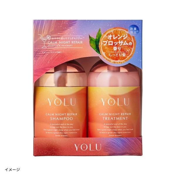 YOLU「モクテル カームナイトリペアヘアケアセット」