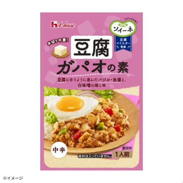 ハウス食品「ソイーネ ドライキーマカレーの素・豆腐ガパオの素セット」