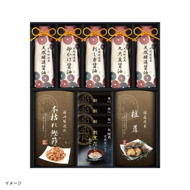 ごましお S＆B 黒ごましお 35g 1個 - アスクル