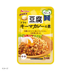 ハウス食品「ソイーネ 豆腐ドライキーマカレーの素」1人前