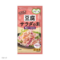ハウス食品「ソイーネ 豆腐サラダの素 梅かつお味」2～3人前
