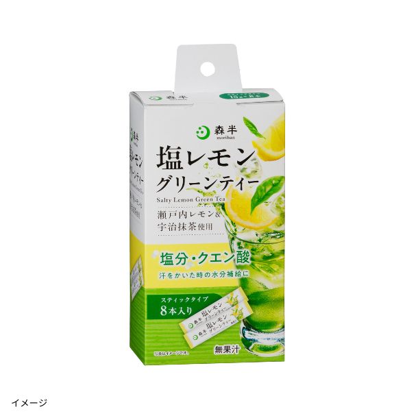 ダイアナセルディア　瀬戸内レモン　新品未開封1箱　希少 ダイアナセルディア 瀬戸内レモン 新品未開封1箱 希少