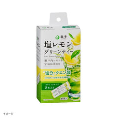 「森半 塩レモングリーンティー（スティック）」8本入