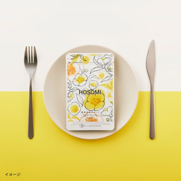 HOSOMI」31粒のお得通販｜Kuradashi(クラダシ)でフードロス・食品ロス