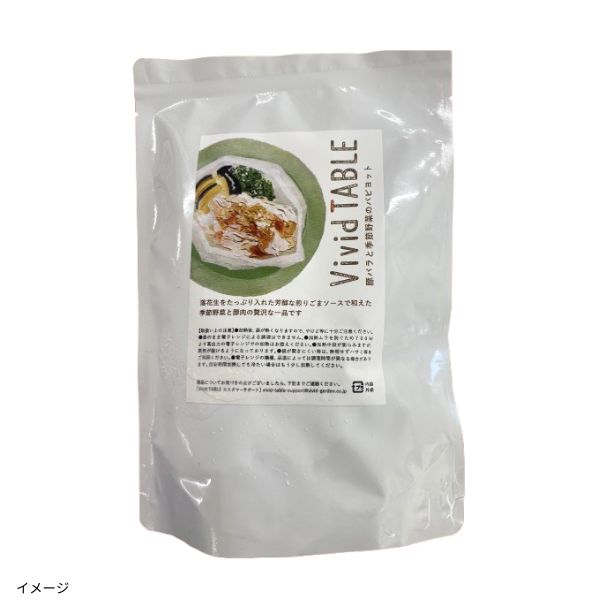 Vivid TABLE「国産食材の彩り冷凍宅食B」12食のお得通販｜Kuradashi