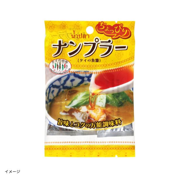 入手困難 ナン パヤ ファンダ フェティッシュ、富幸運 プラクルアン タイの台所「ちょっぴりナンプラー 5本入り」50gのお得通販｜Kuradashi