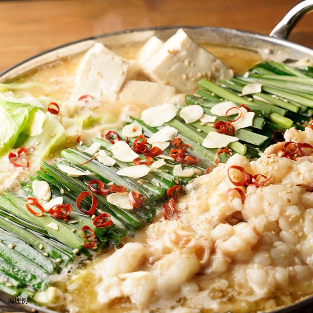 タカヒロ 18-0 丸もつ鍋 28cm　5個セット 2025-10-09T160632.166.jpg?v=