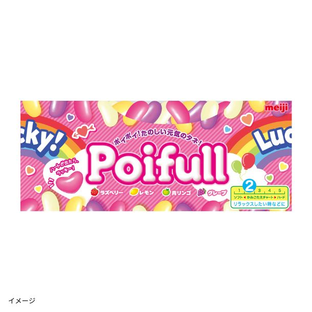 明治「ポイフル」53gのお得通販｜Kuradashi(クラダシ)でフードロス