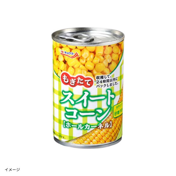 キョクヨー「さばのグリル ソルト＆ハーブ」90gのお得通販｜Kuradashi
