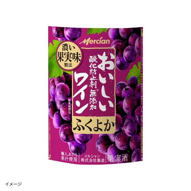 メルシャン「訳あり おいしい酸化防止剤無添加*赤ワイン ふくよか赤