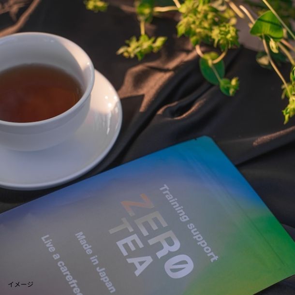 Lilys「ZER0 TEA」20包入（約30L分）のお得通販｜Kuradashi(クラダシ