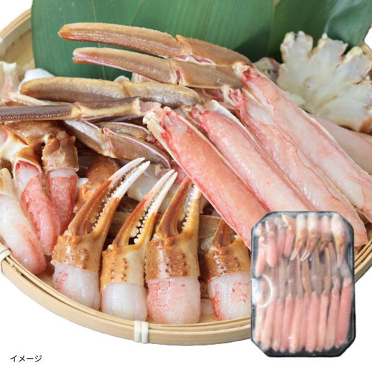 【Kuradashiオリジナル】生ズワイガニ 切ガニ 700g