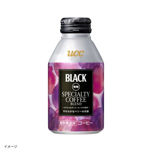 UCC「BLACK無糖 スペシャルティコーヒーブレンド リキャップ缶」のお得