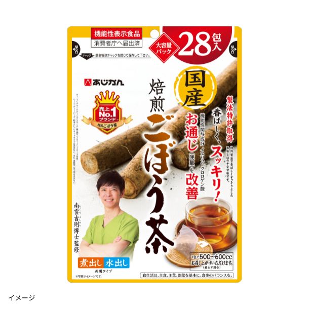 あじかん「機能性表示食品 国産焙煎ごぼう茶」28包のお得通販