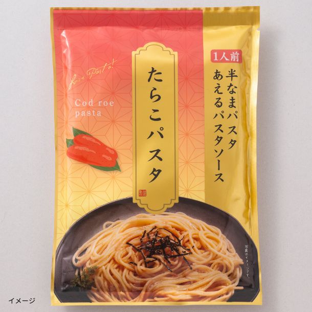 たらこパスタ 日清Spa王 醤油バターたらこ」(4月3日発売) | ニュースリリース | 日清
