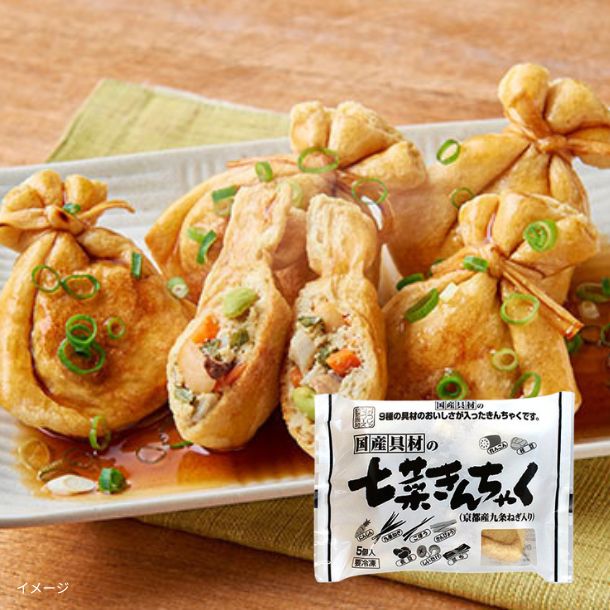 国産具材の七菜きんちゃく（京都産九条ねぎ入り）」150gのお得通販