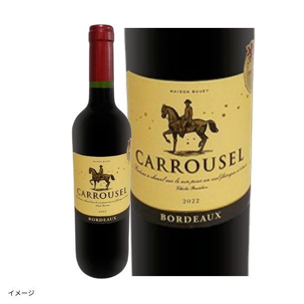 上質スパークリング＆ボルドー産赤ワイン ミックスセット」750mlのお得