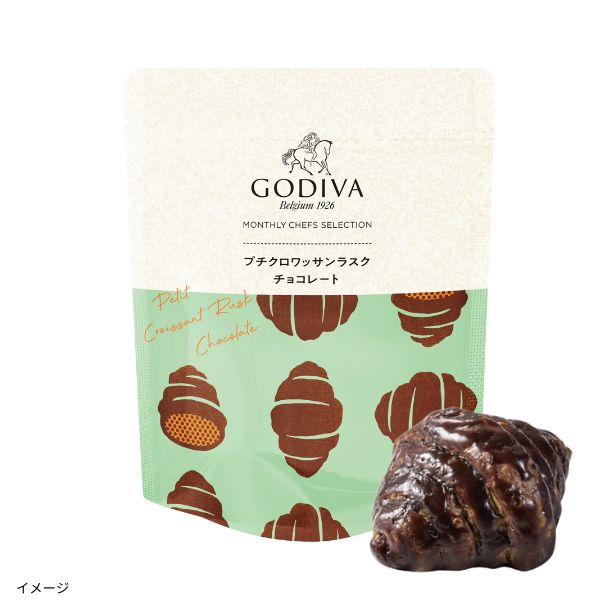 GODIVA「プチクロワッサンラスク チョコレート」のお得通販｜Kuradashi