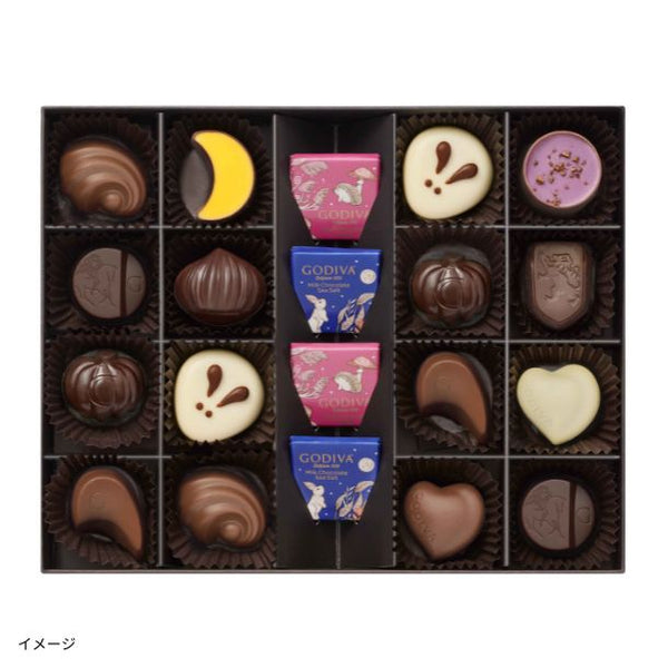 GODIVA「ゴディバ オータム コレクション（20粒入）」