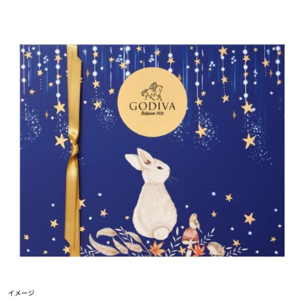 GODIVA「ゴディバ オータム コレクション（20粒入）」のお得通販