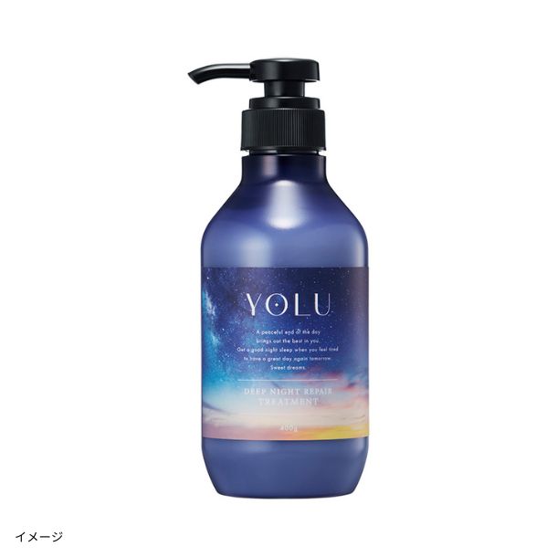 YOLU トリートメント 26個 YOLU「ディープナイトリペアトリートメント」400gのお得通販