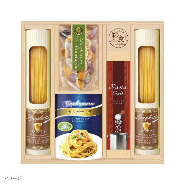 味わいソースで食べるパスタセット（PHF-BER)」のお得通販｜Kuradashi