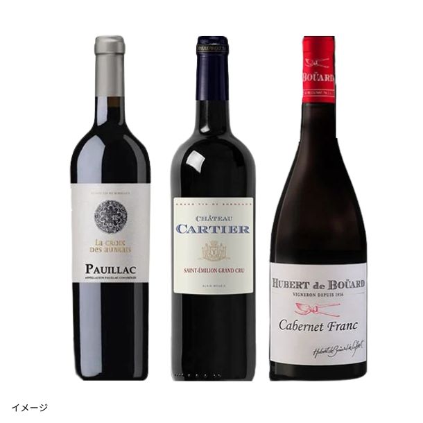 豪華生産者の競演！プレミアムボルドー赤ワインセット」750mlのお得